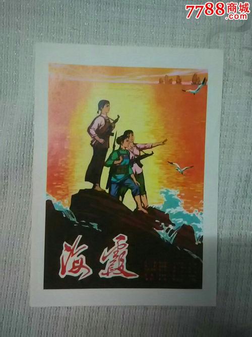 香港回乡证假的多少钱